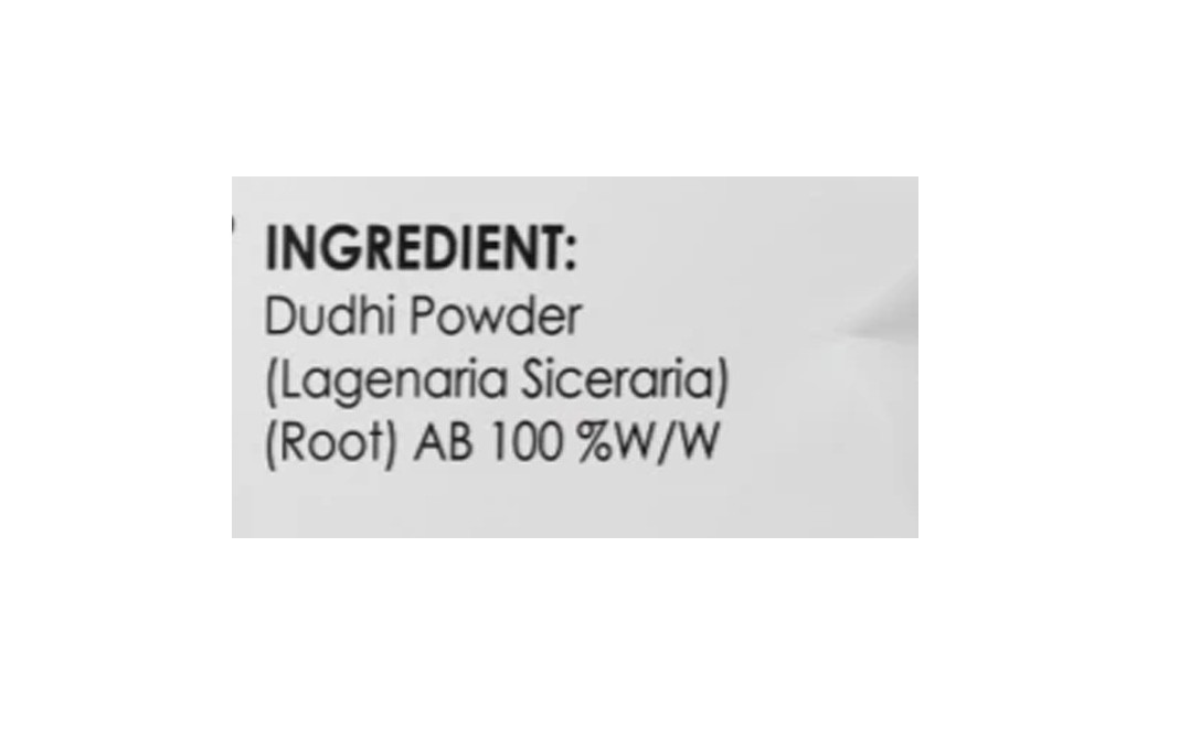 Health Vit Bottle Gourd Powder (Lagenaria Siceraria)   Pack  100 grams
